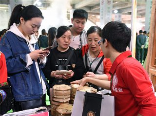 第十五届中国普洱茶节在云南省普洱市开幕